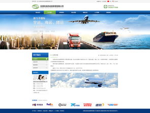 深圳安德在線 打造企業(yè)網(wǎng)絡(luò)形象的卓越之選