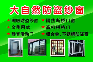 西安康泰卷閘門(mén)廠 一站式鋁合金卷閘門(mén)制作專(zhuān)家，產(chǎn)品齊全，品質(zhì)卓越